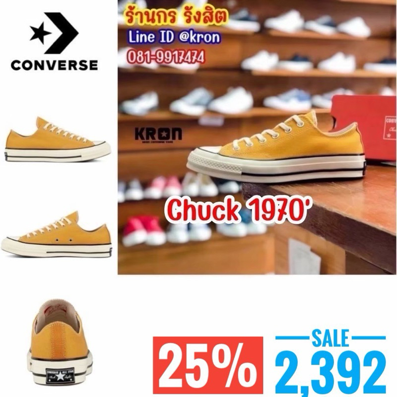 ลิขสิทธิ์แท้ 100% CONVERSE ALL STAR FIRST STRING 1970’ OX Yellow  mustard ผ้าใบสีเหลือง