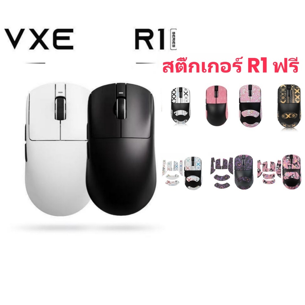 VXE Dragonfly R1 เมาส์เกมมิ่งไร้สาย PAW3395 น้ําหนักเบา คีย์บอร์ด3 โหมด 2.4G/บลูทูธ/มีสาย