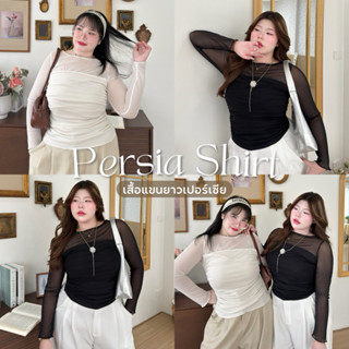 Persia Shirt (เสื้อแขนยาวเปอร์เซีย) แขนยาวซีทรูผ้า2ชั้น เซ็ก…