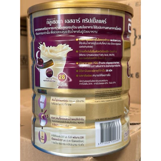 กลูเซอนาเอสอาร์วานิลลา 800g 1 กระป๋อง Glucerna SR Vanilla 800g x1 สำหรับผู้ป่วยเบาหวานEXP10/26