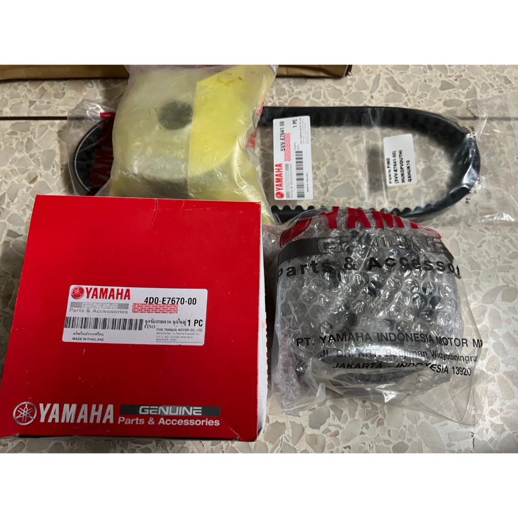 (แบบแท้)ชุดล้อขับสายพาน ฟีโน่ **ครบSET** ชามหน้า-ชามหลัง สายพาน รุ่น FINO