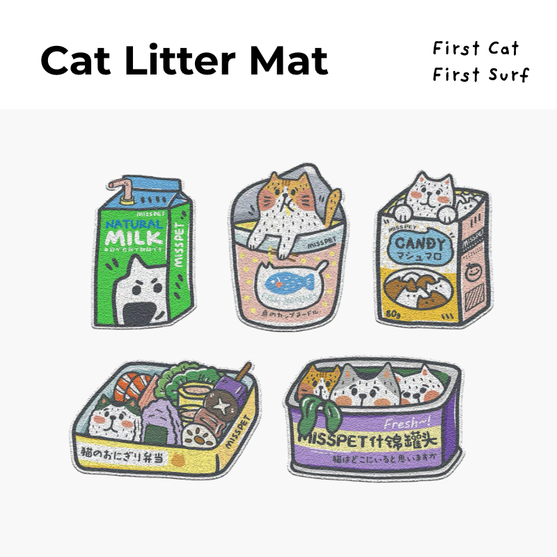 MissPet Cat Litter Mat แผ่นดักทรายแมว แผ่นดักทรายแมวซิลิโคน พรมดักทรายแมว ช่วยดักทรายแมวที่ติดตามเท้า