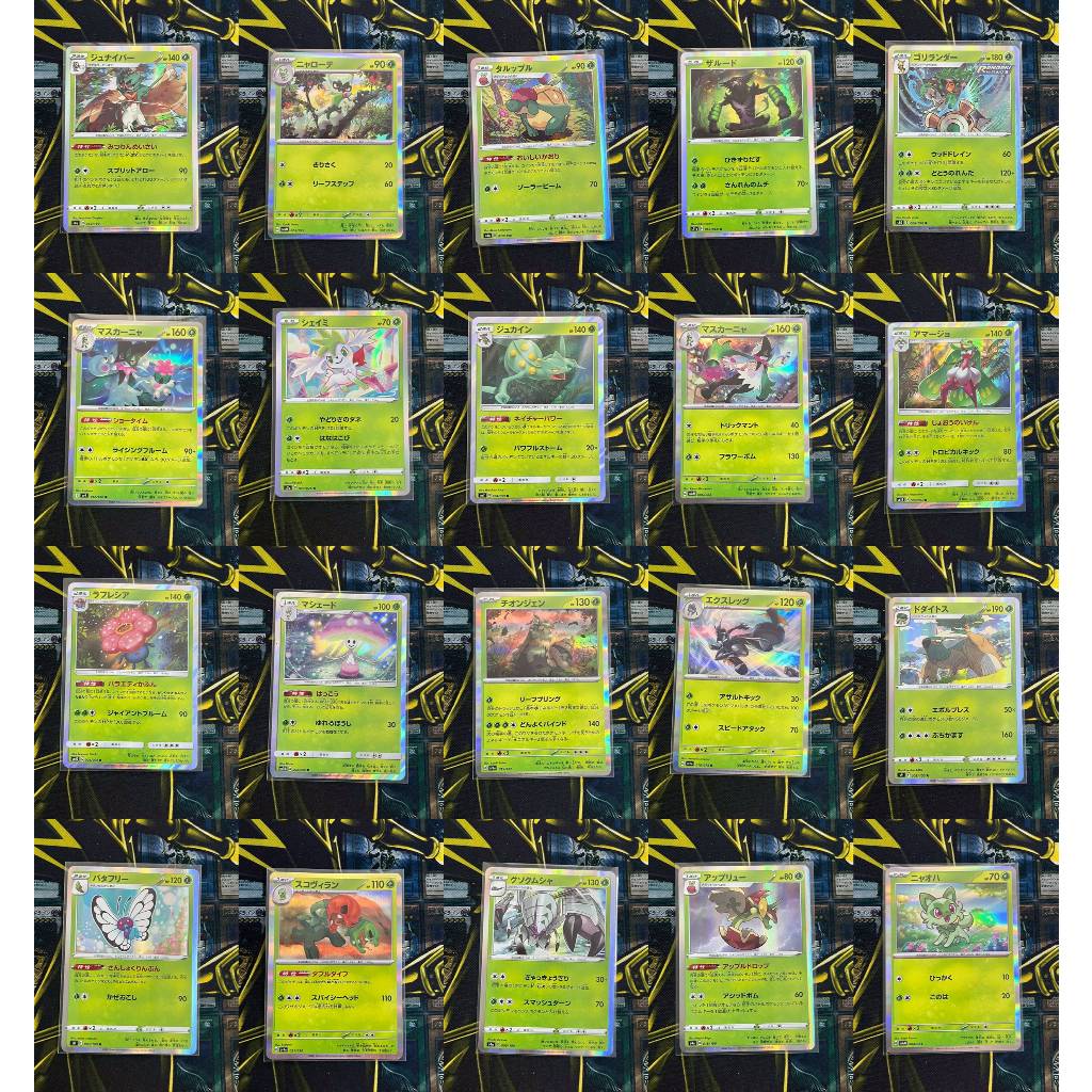 [JP] การ์ดโปเกม่อน - การ์ด R (Hologram) SET 1 POKEMON CARD