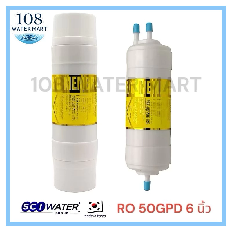 ชุดไส้กรองอินไลน์ 3 ชิ้น RO SCI Water สำหรับ Coway CHP-264L Neo Plus thumbnail 4