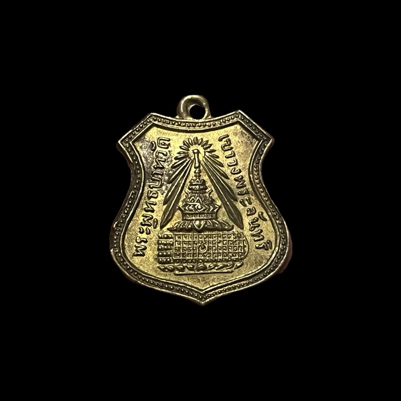 เหรียญพระพุทธบาท พระราชวรรณเวที เจ้าคณะจังหวัดลพบุรี วัดเขาวงพระจันทร์ เนื้อทองแดงกะไหล่ทอง ปี 2513