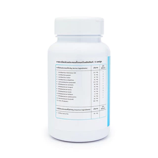 Probiotics 12+ (60 แคปซูล) WellEver โพรไบโอติก 12 สายพันธุ์ 24 พันล้าน CFU เสริมภูมิคุ้มกัน ดูแลสุขภาพลำไส้