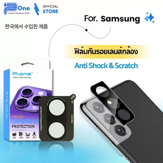 [🇯🇵ญี่ปุ่นดี] ฟิล์มกระจก เลนส์กล้อง samsung A37/A57 a56 a55 a16 a06 a05s a54 5g a12 a05 a35 5g a15 5g a22 5g