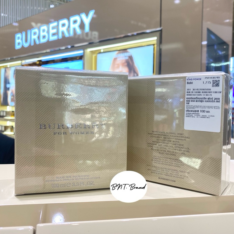 HOT ITEMS (แท้ 100% จาก King Power) BURBERRY for Women EDP 100 ml.