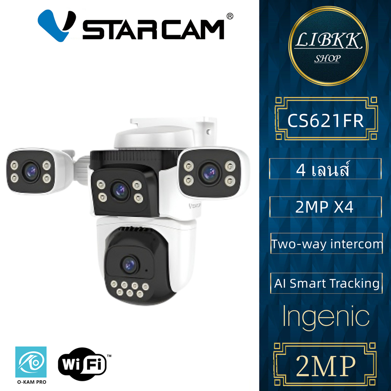 Vstarcam CS621FR 4 เลนส์ WIFI Camera  2MP X4 กันน้ำได้สำหรับนอกบ้าน กล้องวงจรปิด ไร้สาย Outdoor