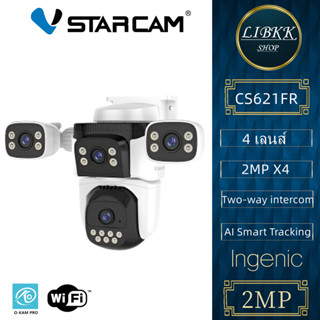 Vstarcam CS621FR 4 เลนส์ WIFI Camera  2MP X4 กันน้ำได้สำหรับ…