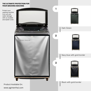 ถุงคลุมเครื่องซักผ้าเปิดหลัง ผ้าคลุม4ด้าน ผ้าคลุมเครื่องซักผ…