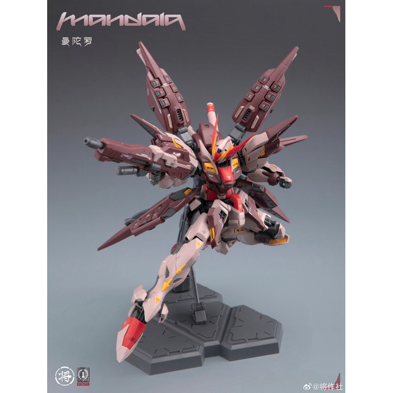 (พร้อมส่ง) 1/100 Mandala Jiang Zuo Studio x Caesar Works