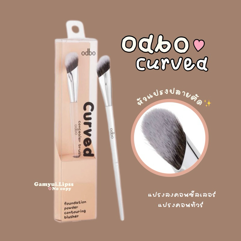 แปรงลงคอนซีลเลอร์ คอนทัวร์ Odbo Curved concealer brush  •ᴗ•ꕤ