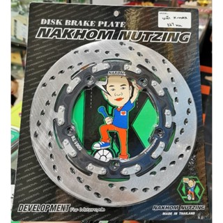 จาน X-max หน้าหลัง น้าคมน็อตซิ่ง