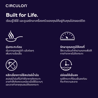 CIRCULON A1-SERIES เครื่องครัวอลูมิเนียมเคลือบผิวลื่น กระทะทรงตื้น ขนาด 21.5 ซม./ 8.5 นิ้ว (81848-T)