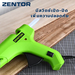 Zentor [แถมไส้กาว] ปืนกาว ไส้กาว ปืนยิงกาวไฟฟ้า ปืนยิงกาวร้อน 20W-80W มีสวิตซ์ ร้อนเร็ว Glue Gun