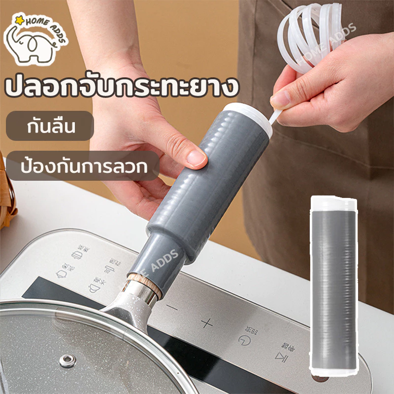 ปลอกจับกระทะซิลิโคน ทนความร้อน กันลวก สําหรับด้ามจับกระทะ อุปกรณ์เครื่องครัว