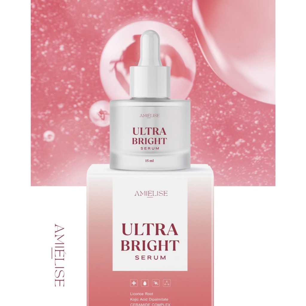 เซรั่มใบเฟิร์น Ultra Bright Serum 15ml. (1กล่อง)