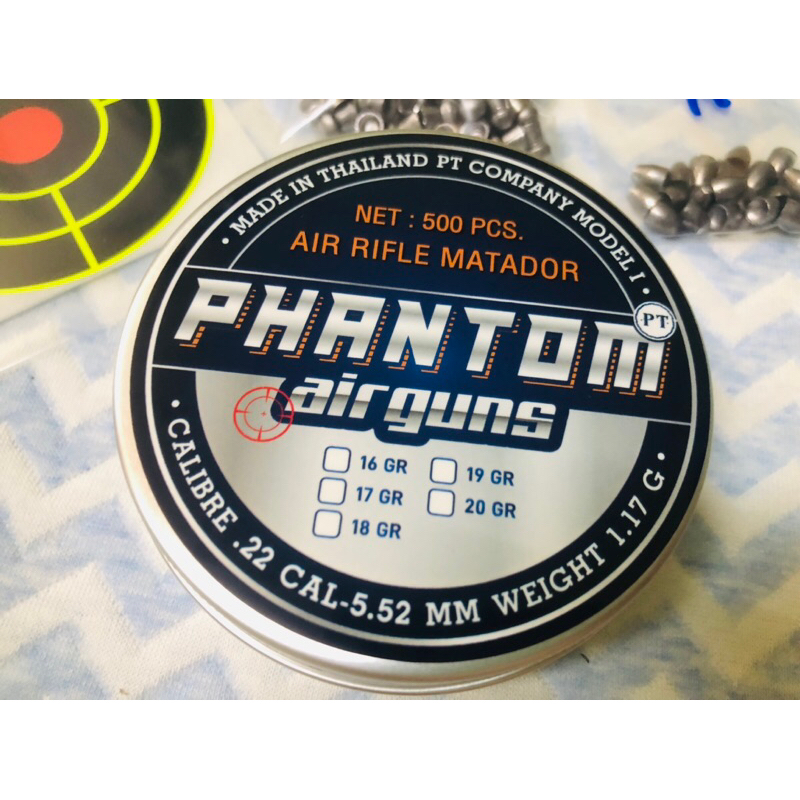 ตลับตะกั่วเบอร์2 สีน้ำเงินค่ายพีทีไซต์16,17,18,19เกรนมาใหม่