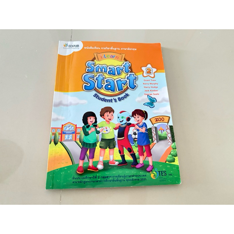 I Learn Smart Start Grammar ระดับประถมศึกษา 1-2