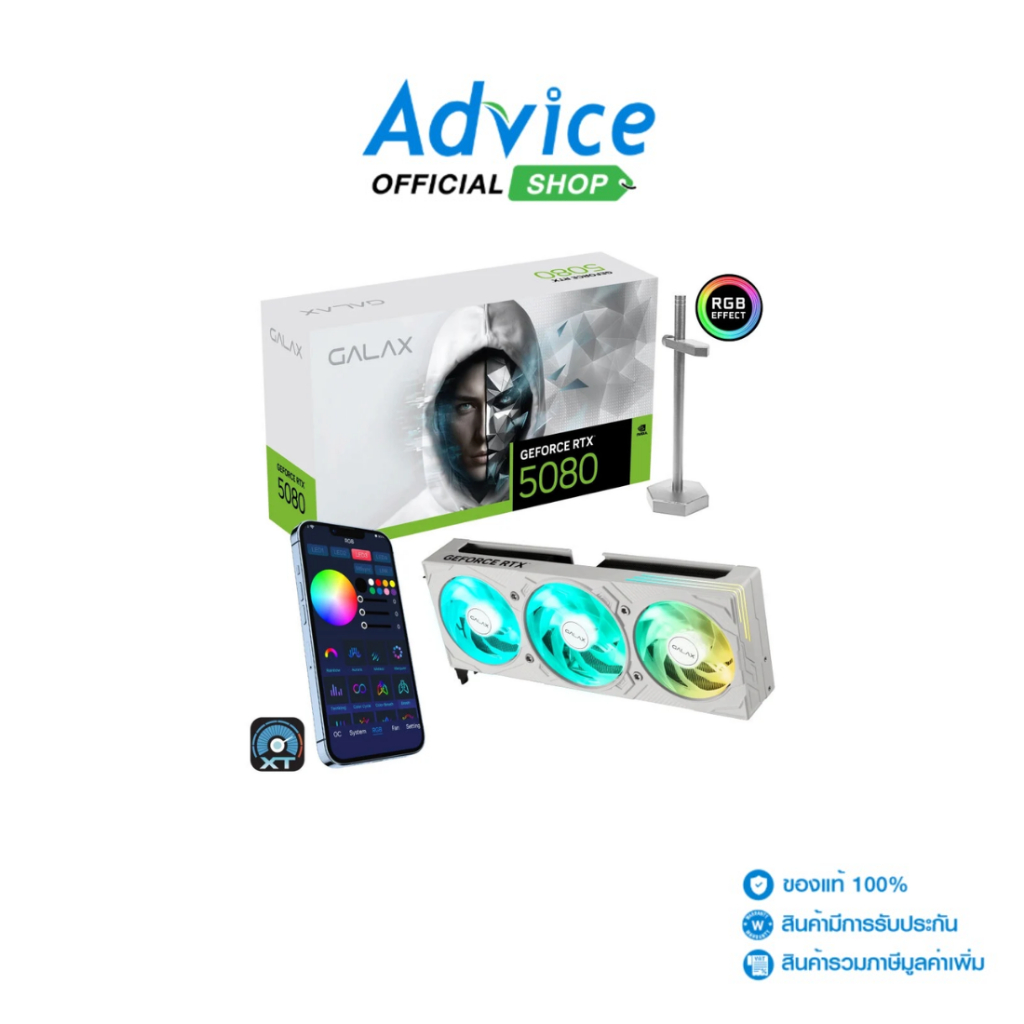 GALAX VGA GEFORCE RTX 5080 EX GAMER WHITE OC - 16GB GDDR7 - A0168938