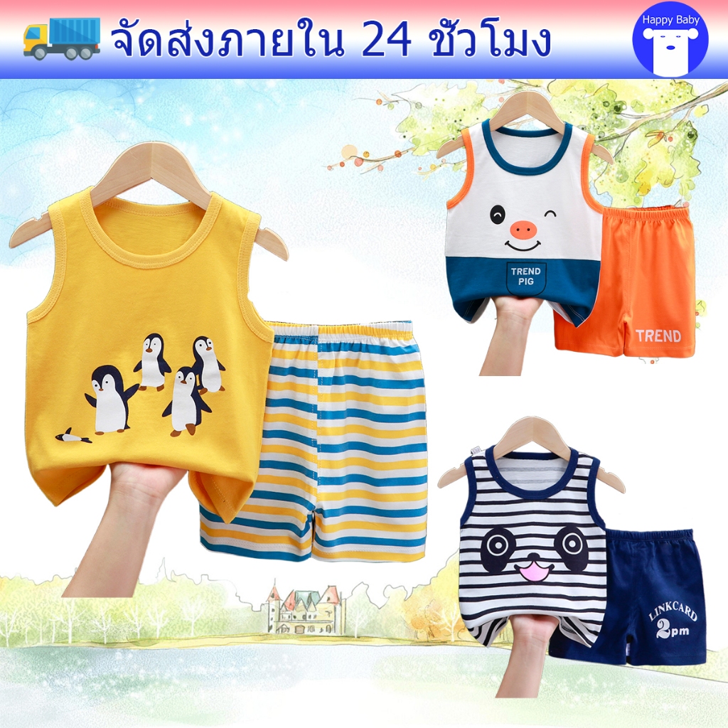 ชุดเสื้อกล้ามเด็ก เสื้อแขนกุดและกางเกงขาสั้น พิมพ์ลายการ์ตูน ผ้านิ่มใส่สบาย ไซส์73-100 #10201