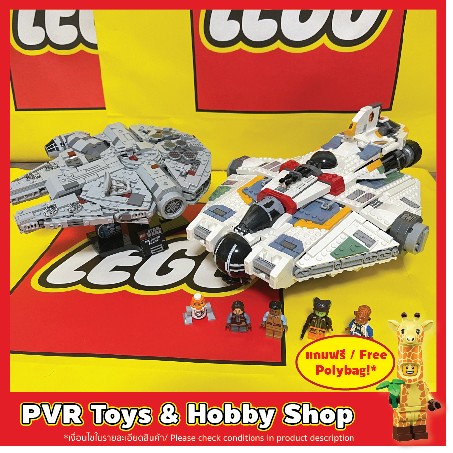 USED มือสอง LEGO® 75243 75357 75375 Star Wars Slave I Ghost Phantom II Millen Falcon Death Star™ Tre