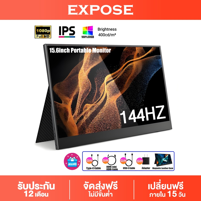 จอพกพา 144HZ จอภาพพกพา 15.6 นิ้ว Portable Monitor หน้าจอสัมผัสความละเอียดสูง 1920*1080p จอ LED สำหรับเกม IPS Display