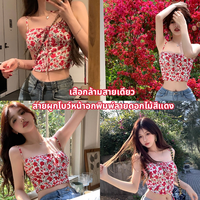 เสื้อสายเดี่ยว เสื้อครอป ลายดอกไม้ y2k สายผูกโบว์หน้าอกพิมพ์ลายดอกไม้สีแดง#0831