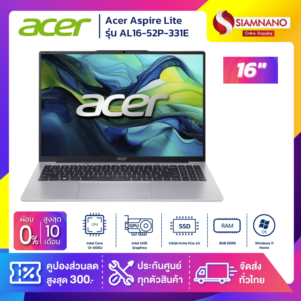 Notebook Acer Aspire Lite รุ่น AL16-52P-331E สี Light Silver (รับประกันศูนย์ 2 ปี)