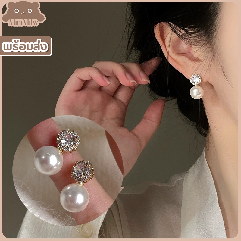 [พร้อมส่ง] ต่างหูเพชรเทียม ประดับห้อยไข่มุก สวยมีสไตล์ หรูหรา ใส่ได้หลายลุคหลายโอกาส : MiniMilwʕ•ᴥ•ʔ