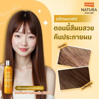โลแลน เนทูร่าแฮร์ ไวตามิน บูสเตอร์ ทุกขนาด (250 มล. / 100 มล.)