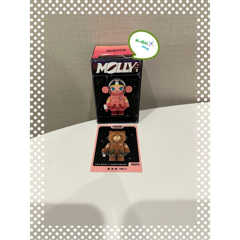 พร้อมส่ง Space Molly (Ted 2)