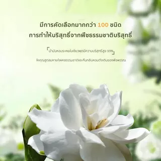น้ำมันหอมระเหยแบบเติม260ml เหมาะสำหรับเครื่องอโรมาเทอราพีต่างๆ