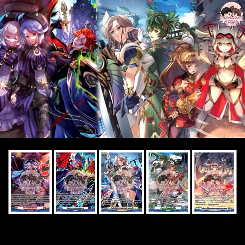 Order PR ออเดอร์ ชุด D-CP05