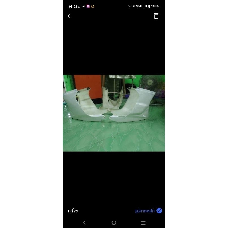 อกไก่NSR150R (ไฟเหลี่ยม)