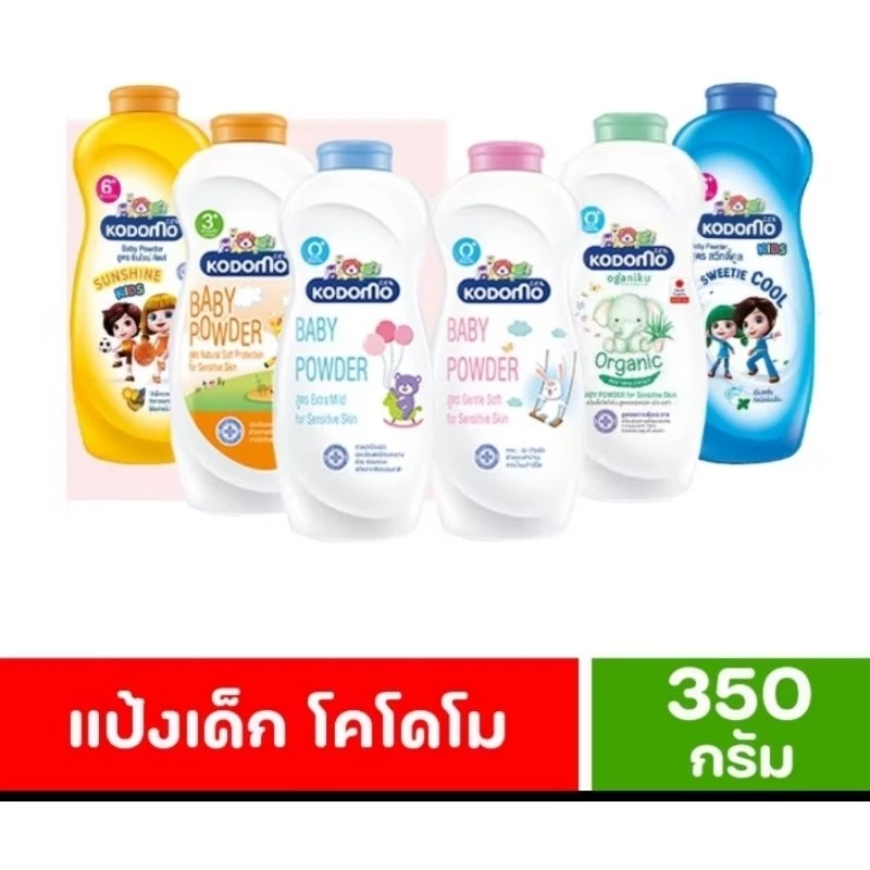KODOMO แป้งเด็ก โคโดโม 350 กรัม 1 กระป๋อง [เลือกสูตร] เด็กหญิง เด็กผู้ชาย