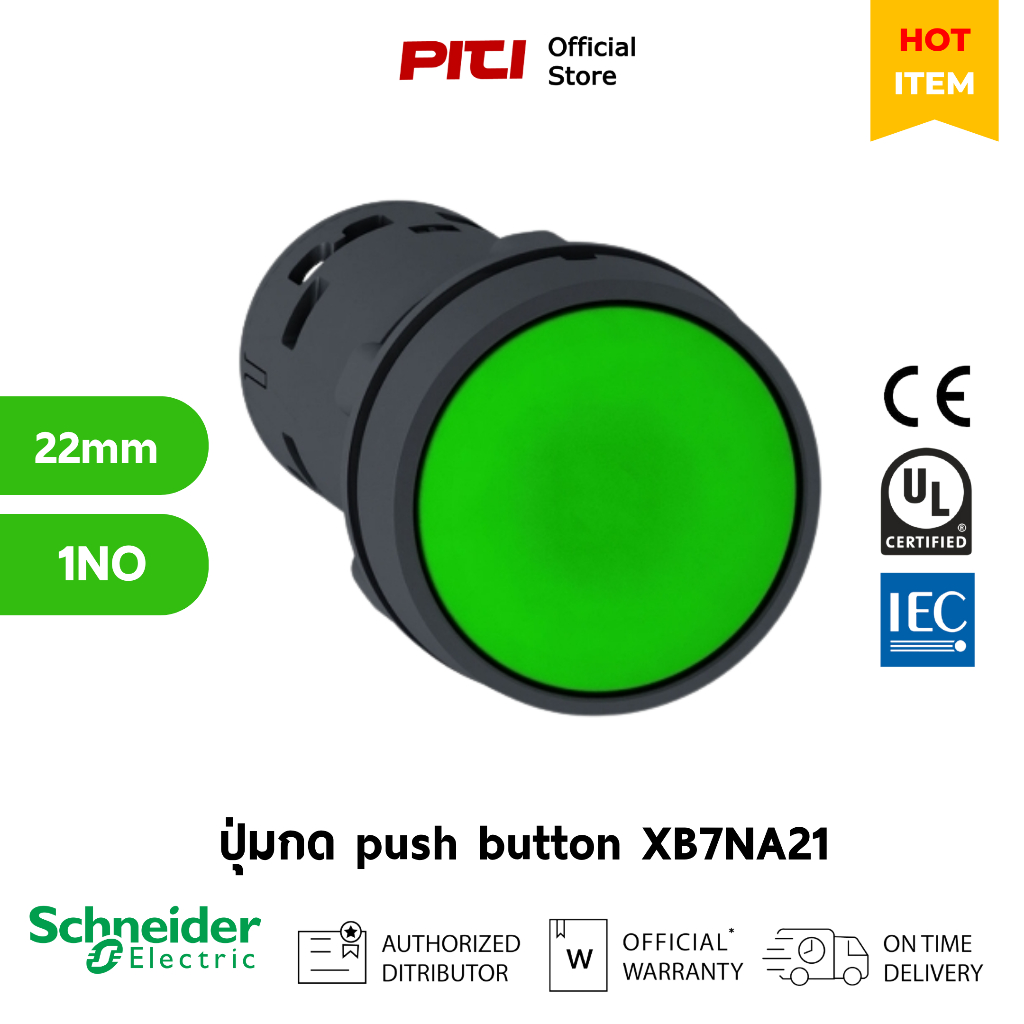 Schneider ปุ่มกด XB7-NA31 plastic, green 22mm 1 NO Monolithic push button