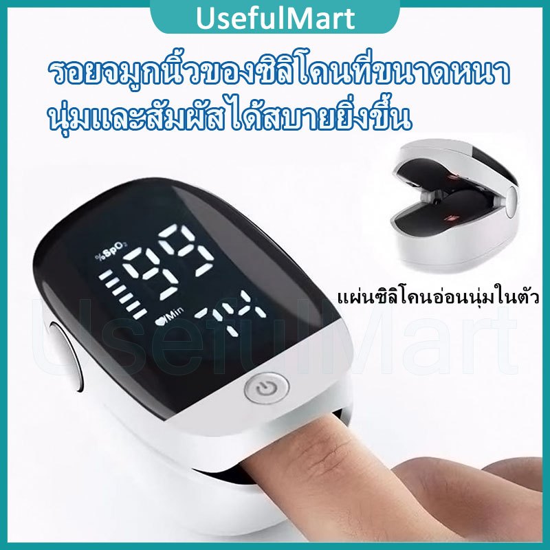 🔥ส่งจากไทย🔥เครื่องวัดออกซิเจนปลายนิ้ว  วัดออกซิเจน ปลายนิ้ว อุปกรณ์ตรวจวัดชีพจร วัดค่า SpO2และตรวจวัดชีพจรปลายนิ้ว - รูปที่ 3
