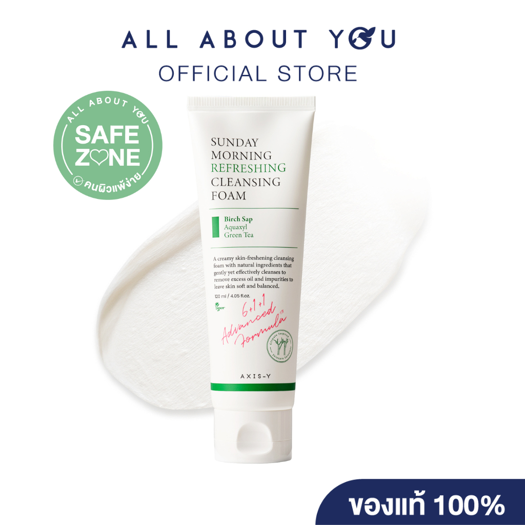 AXIS-Y Sunday Morning Refreshing Cleansing Foam ซันเดย์ มอร์นิ่ง รีเฟรชชิ่ง คลีนซิ่ง โฟม
