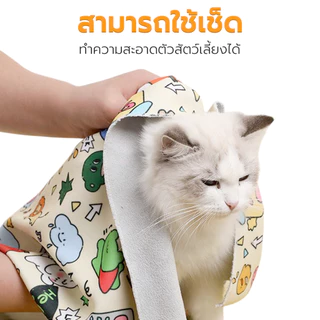 ผ้าห่อแมวตัดเล็บ ผ้าห่อตัวแมว ผ้าห่อแมว สุนัข Cat Wrap Cloth กันดิ้น กันข่วน ใช้อาบน้ำ-ตัดเล็บ ผ้านุ่ม ลายน่ารัก