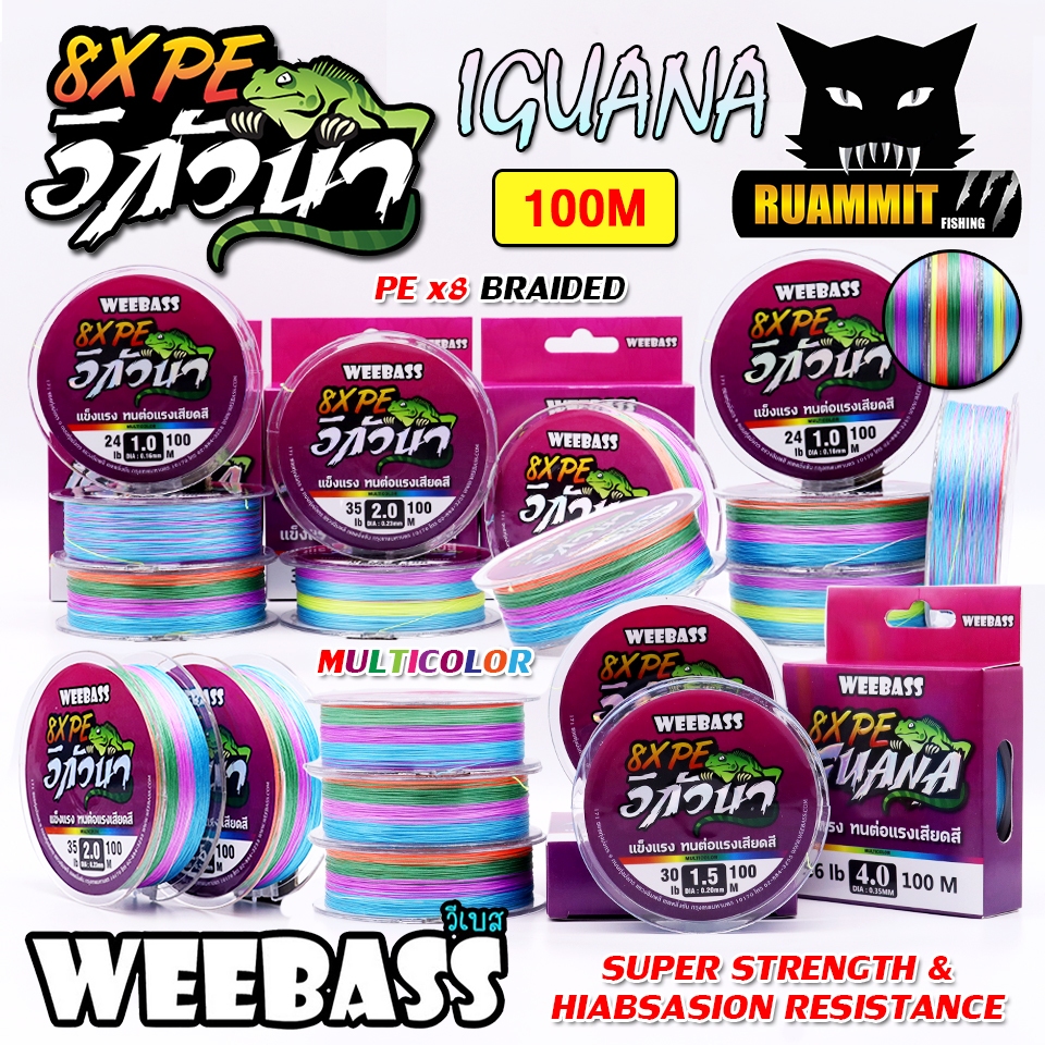 สาย PE WEEBASS รุ่น อีกัวน่า IGUANAPE X8 (MULTI COLOUR)