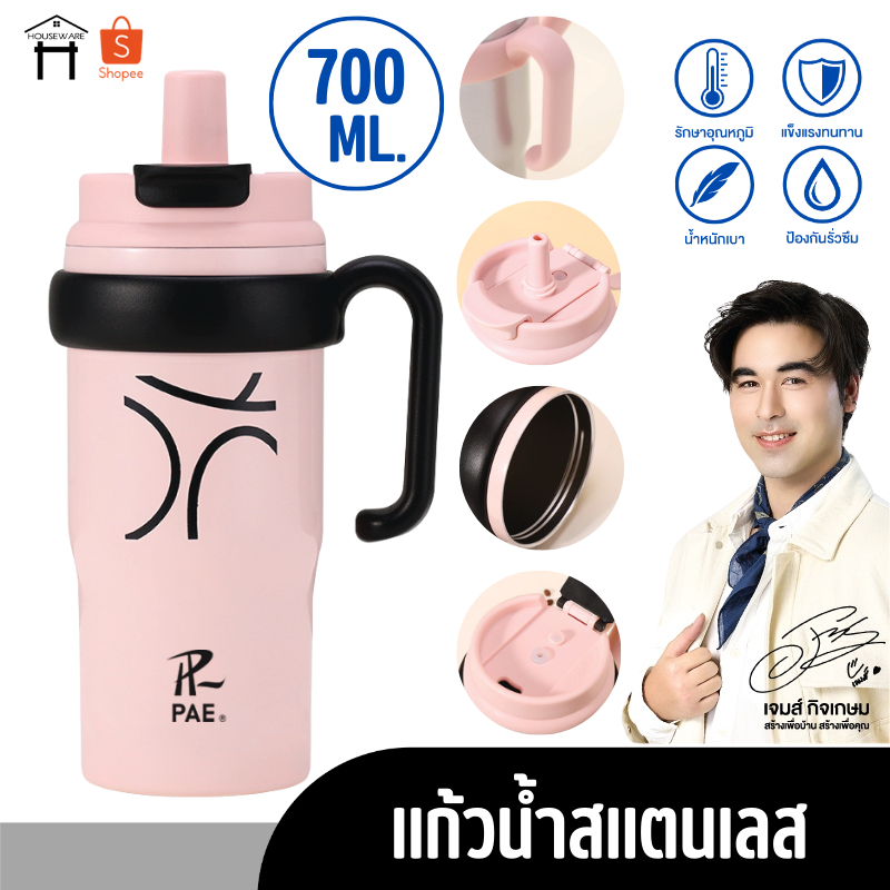 ขวดน้ำ 700ML/SUS316 ขวดน้ำสแตนเลส ขวดน้ำพกพา ขวดน้ำหูจับ