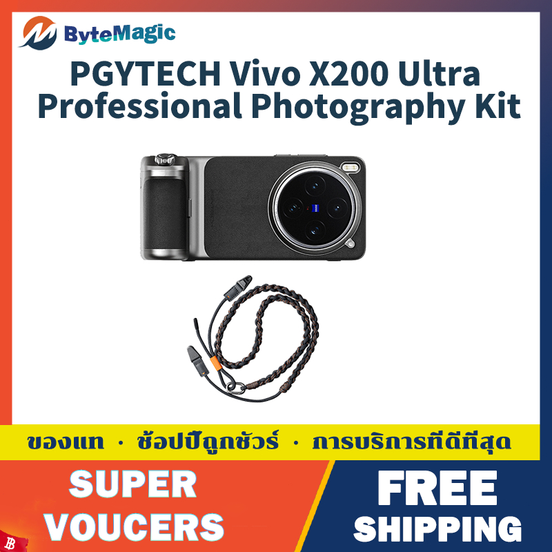 PGYTECH Vivo X200 Ultra Professional Photography Kit For Vivo X200 Ultra Photography Handle Phone Ca