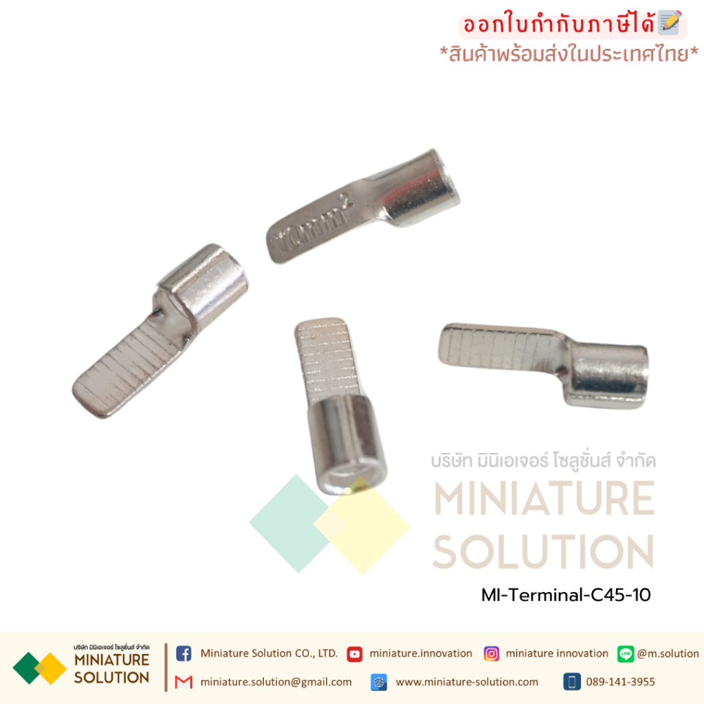 (10 ชิ้น/1 ชุด) หางปลาตรง แบบเปลือย หางปลาต่อเบรกเกอร์ C45-6/10/16/25/35/50/70 (C45-10)