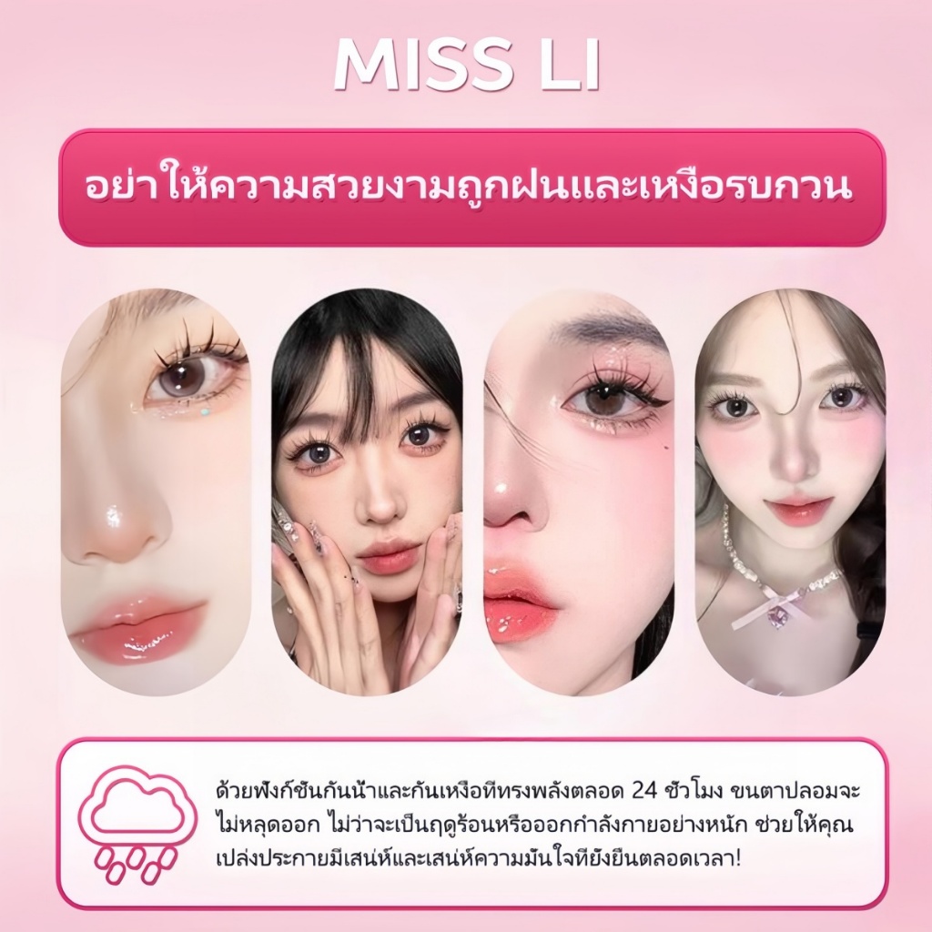 รูปภาพ 2