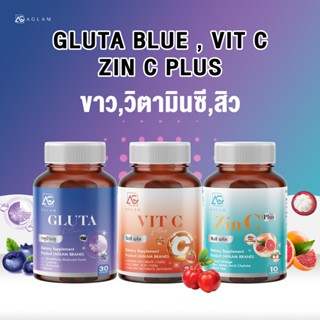 AGLAM [ เซ็ตคู่ 3 สี ] - Gluta Blue , Vit C , Zin c plus กลู…