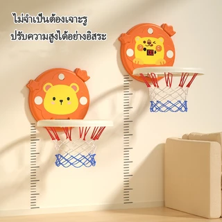 Basketball Hoop ห่วงบาส ห่วงบาสเกตบอล แป้นบาสเด็ก แป้นบาสเก็ตบอล เด็ก พร้อมลูกบาส เสริมพัฒนาการ