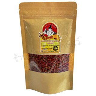 ราชันถ่ายขน อาหารนกกรงหัวจุก บังเลาะนกกรงหัวจุก 150กรัม