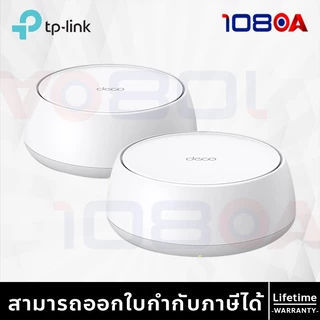 ส่งด่วน TP-LINK DECO BE25 BE5000 Wi-Fi 7 WHOLE HOME MESH SYSTEM 2.5Gbps ประกันศูนย์ไทย Synnex